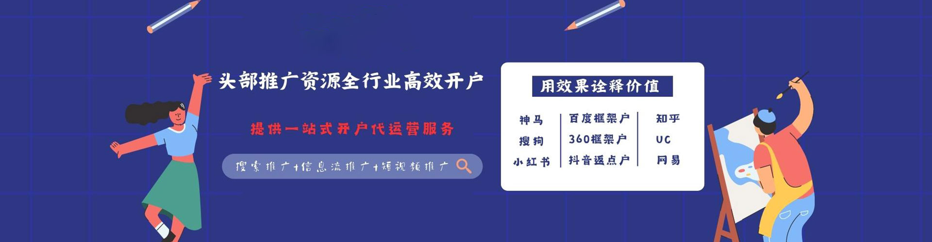 镇宁布信息流托管