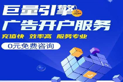 医疗行业如何通过SEM关键词提高患者咨询量