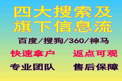 实战攻略：利用今日头条信息流广告精准营销