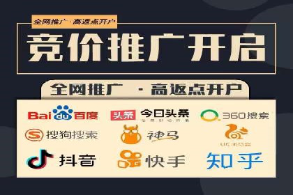短视频平台信息流开户全攻略及效果评估案例