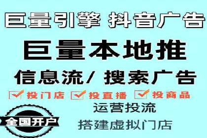 信息流广告案例分析：百度信息流广告优化
